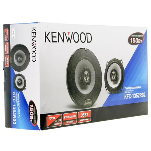 Автомобильная двухполосная коаксиальная акустика KENWOOD KFC-1352RG2