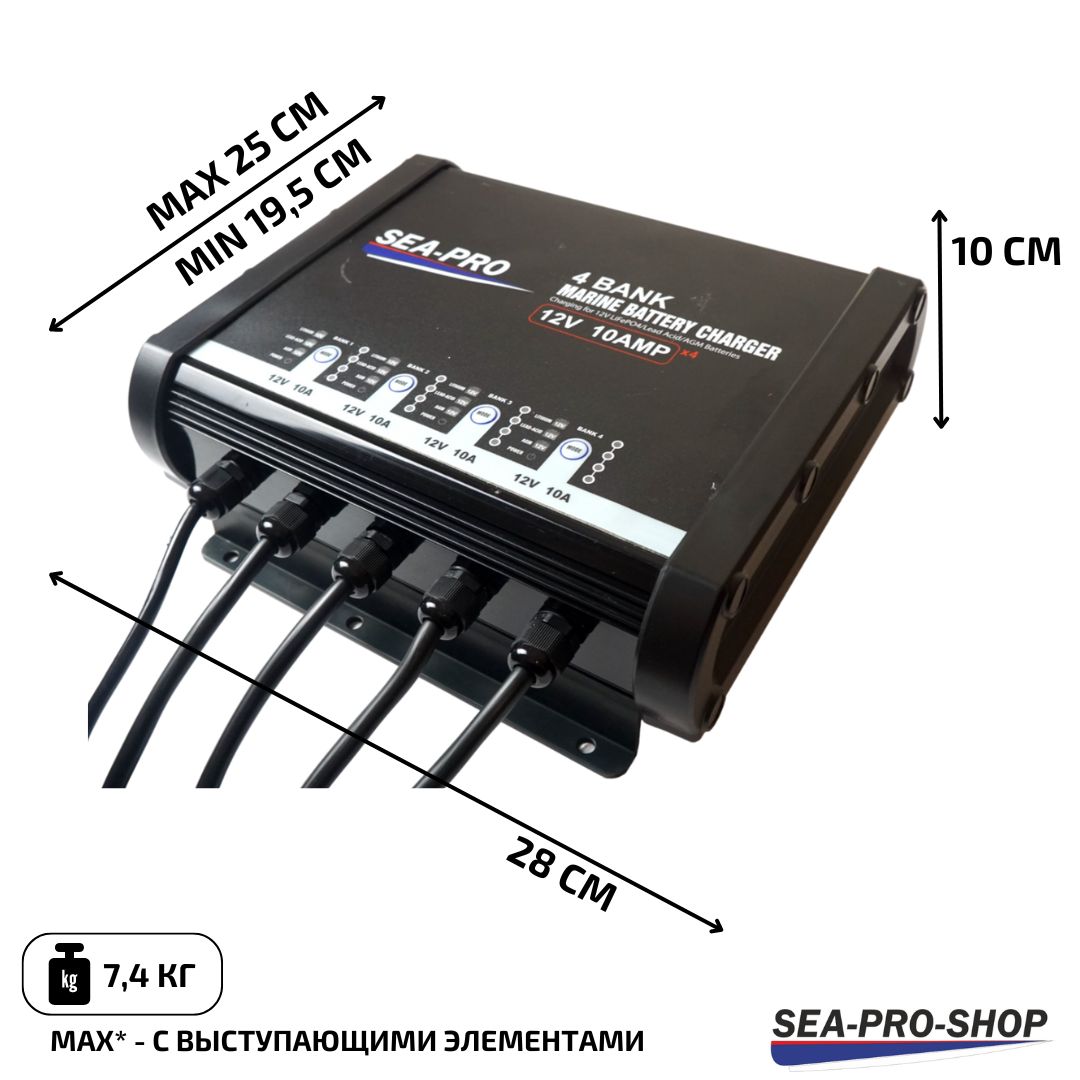 Купить зарядное устройство sea-pro те4-0333с 4х12в agm, lead-acid, lifepo4 по цене 23 900 р. Низкие цены. Большой выбор. Доставка по всей России. Интернет-магазин в Москве. Только положительные отзывы!