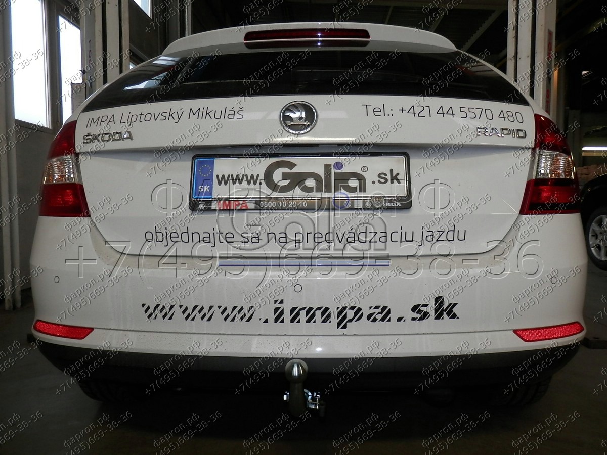 Купить фаркоп skoda rapid лифтбек/универсал 2013-2020, 2020-, seat toledo седан 2013-2018 - s104c galia по цене  Низкие цены. Большой выбор. Доставка по всей России. Интернет-магазин в Москве. Только положительные отзывы!