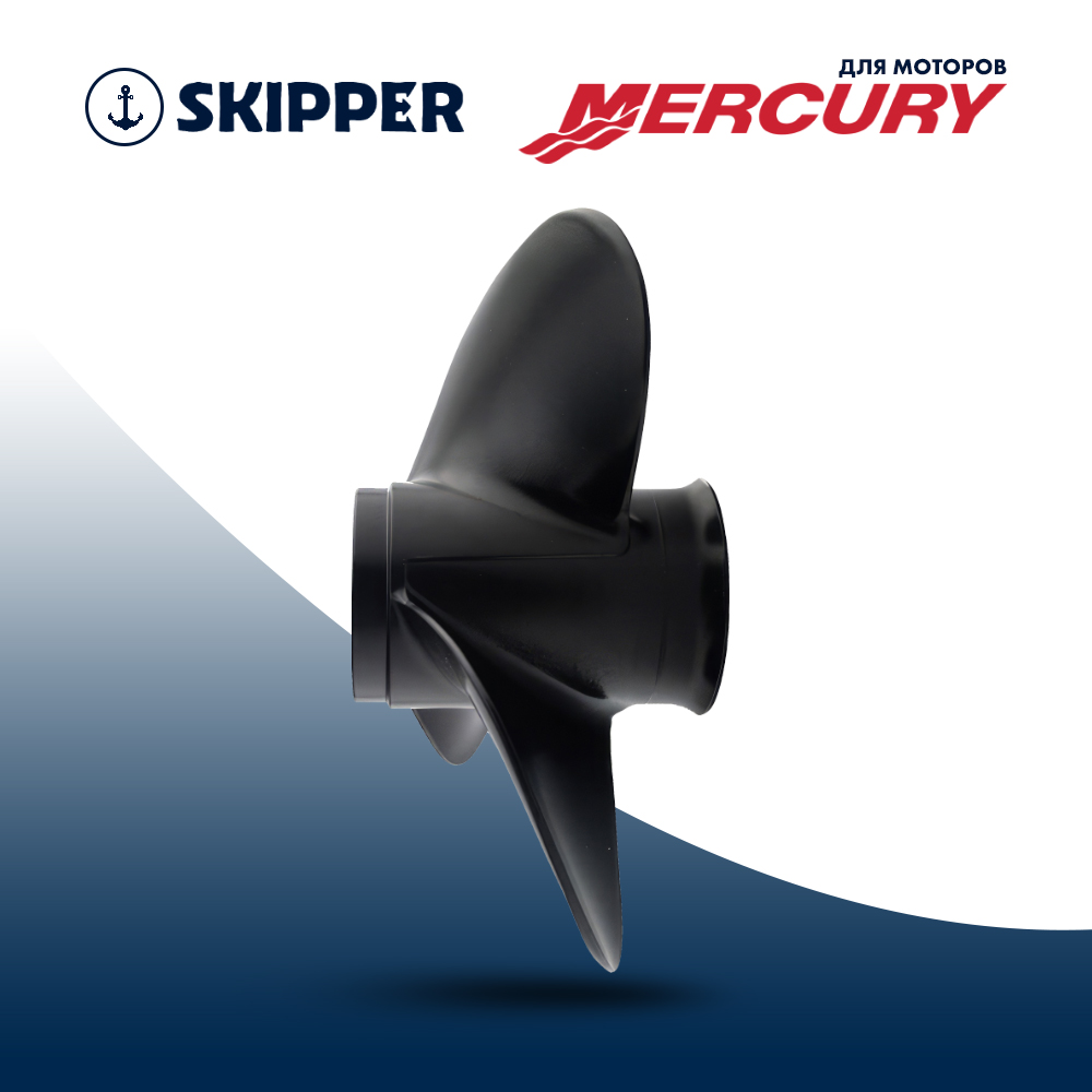 Купить винт гребной  mercury 25-60hp, диаметр 11 5/8" алюминиевый, лопастей - 3, шаг 11" по цене 6 780.00 р. Низкие цены. Большой выбор. Доставка по всей России. Интернет-магазин в Москве. Только положительные отзывы!