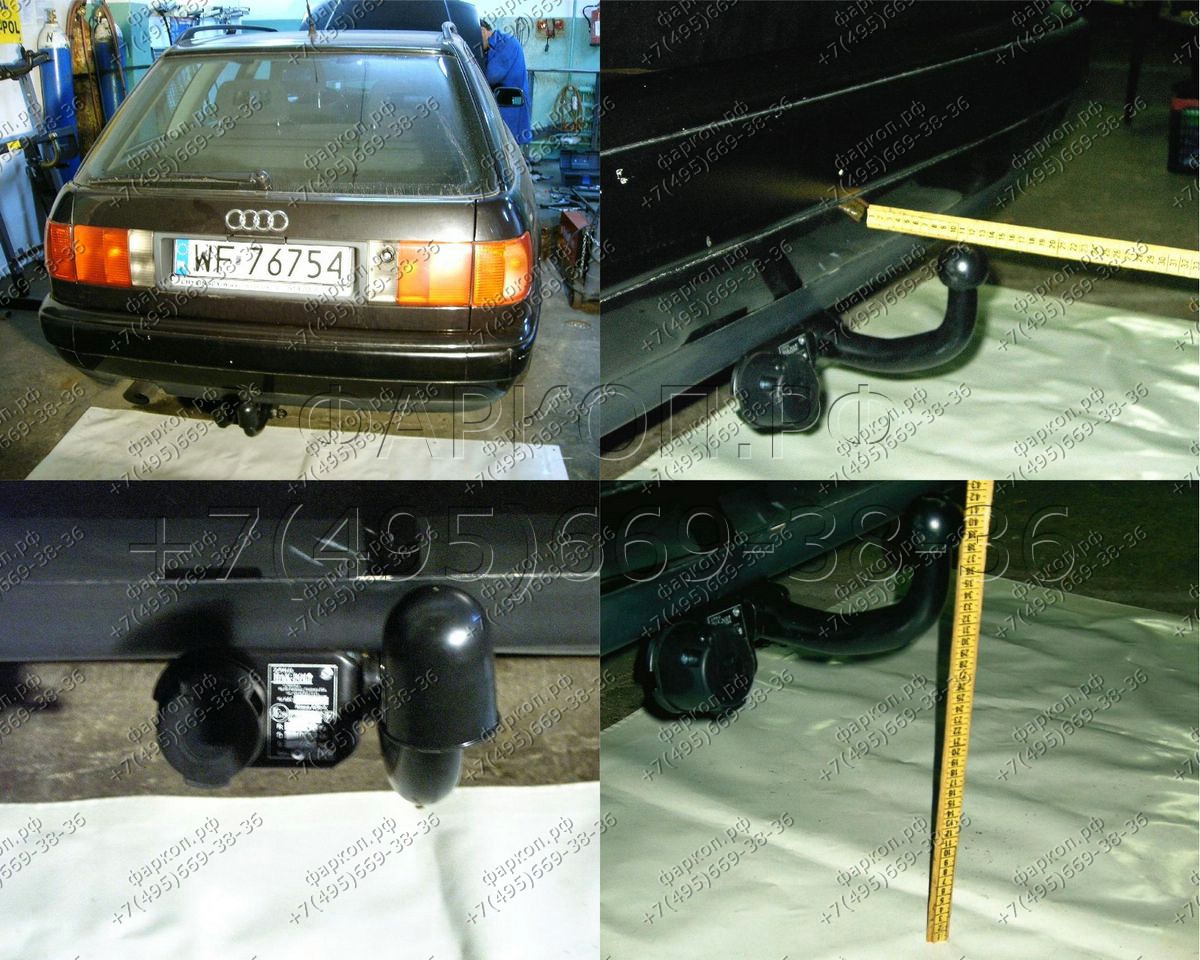 Купить фаркоп audi 80 b4 1991-1996 - a.004 imiola по цене  Низкие цены. Большой выбор. Доставка по всей России. Интернет-магазин в Москве. Только положительные отзывы!