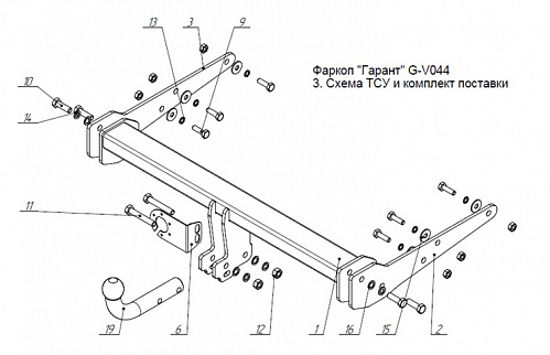 Купить фаркоп volkswagen transporter/caravelle/multivan t5 2003-2015, t6 2015 - g-v044 garant по цене  Низкие цены. Большой выбор. Доставка по всей России. Интернет-магазин в Москве. Только положительные отзывы!