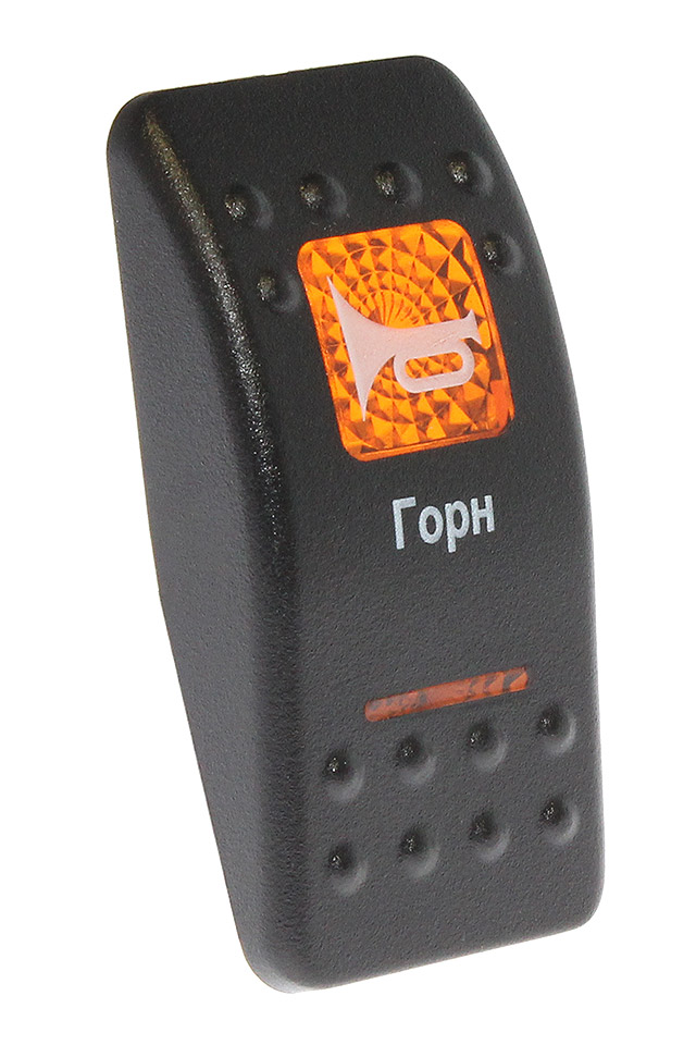 Купить клавиша горн по цене 128 р. Низкие цены. Большой выбор. Доставка по всей России. Интернет-магазин в Москве. Только положительные отзывы!