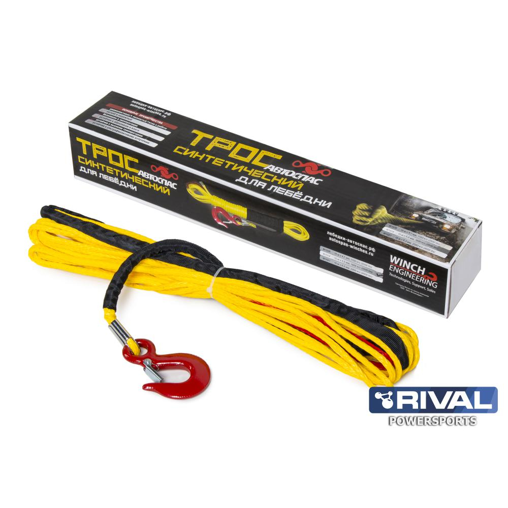 Купить трос синтетический 15м x 5.5мм автоспас по цене 2 885 р.. Низкие цены. Большой выбор. Доставка по всей России.  Интернет-магазин в Москве. Только положительные отзывы!