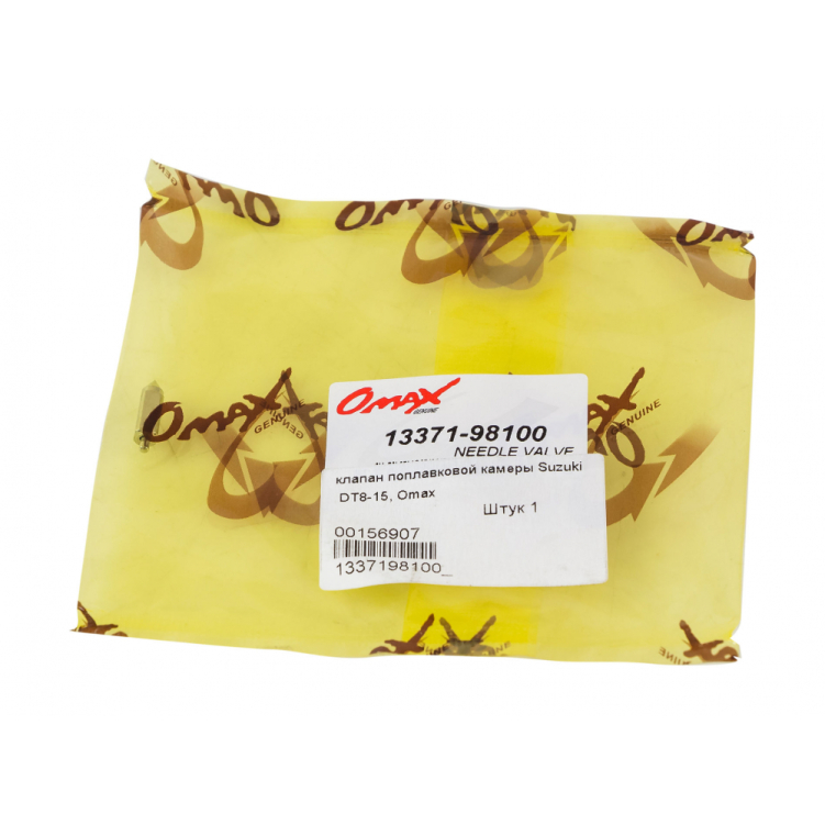 Купить клапан поплавковой камеры suzuki dt8-15, omax по цене 266 р. Низкие цены. Большой выбор. Доставка по всей России. Интернет-магазин в Москве. Только положительные отзывы!