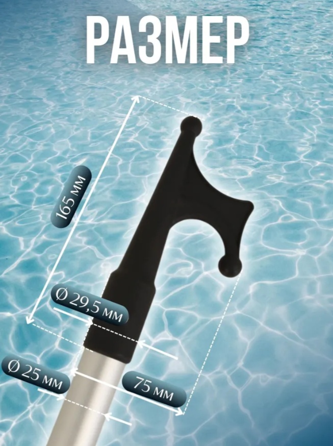 Купить багор разборный 25 мм 112 см по цене 885 р. Низкие цены. Большой выбор. Доставка по всей России. Интернет-магазин в Москве. Только положительные отзывы!