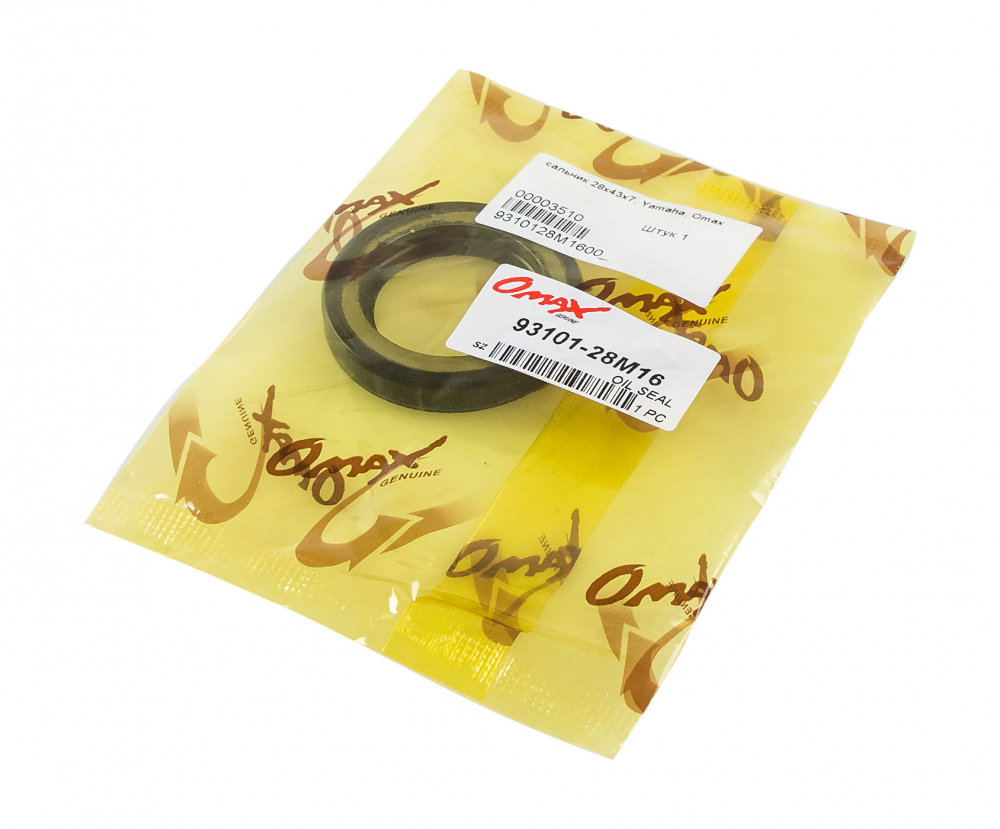 Купить сальник 28x43x7 yamaha omax по цене 118 р. Низкие цены. Большой выбор. Доставка по всей России. Интернет-магазин в Москве. Только положительные отзывы!
