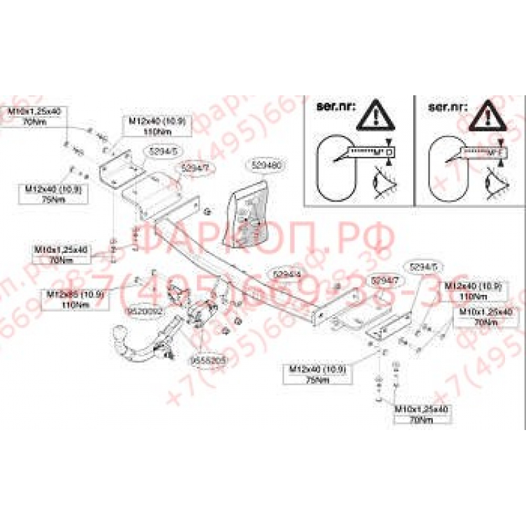 Купить фаркоп bma hyundai ix35/ kia sportage 10- 529400 brink по цене  Низкие цены. Большой выбор. Доставка по всей России. Интернет-магазин в Москве. Только положительные отзывы!