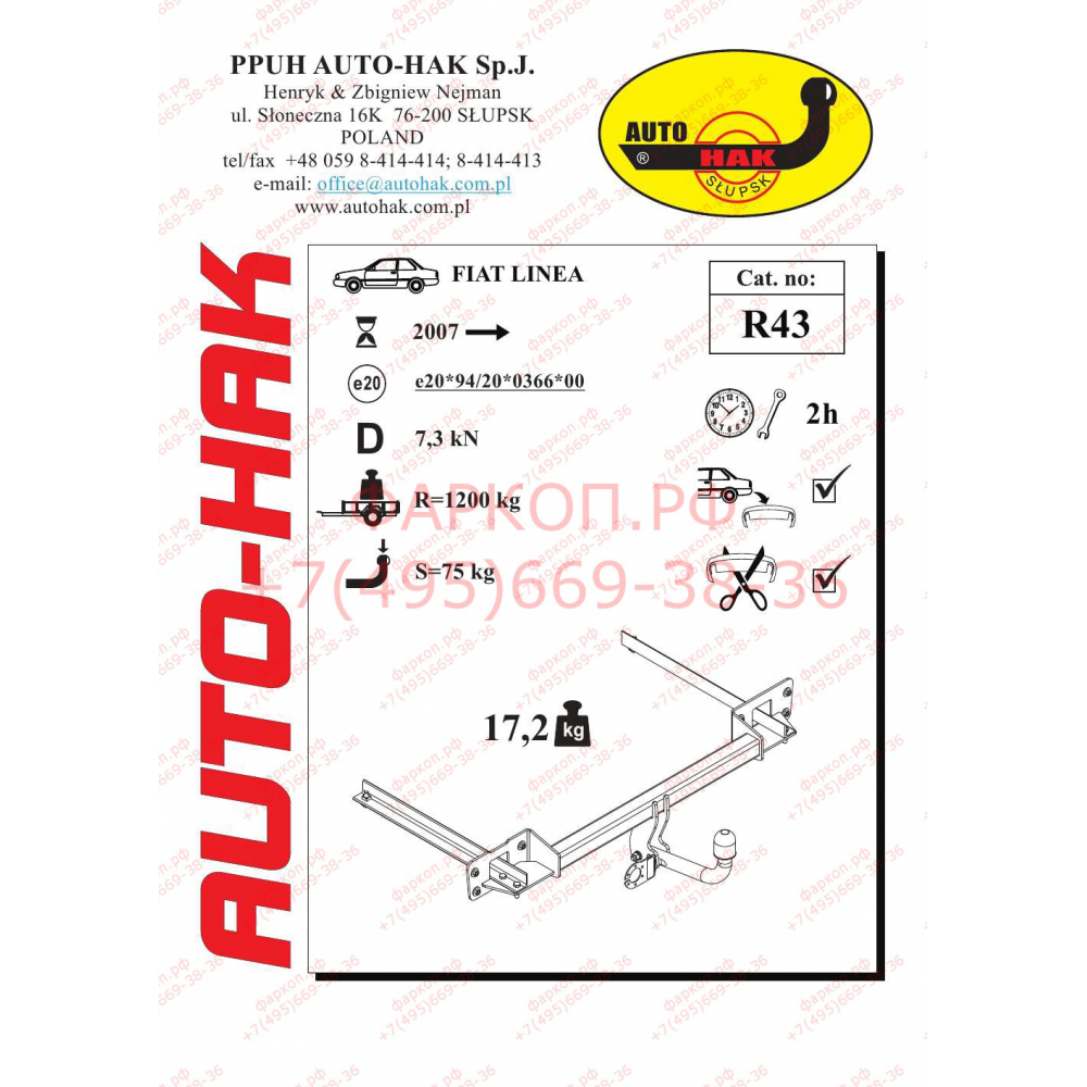 Купить фаркоп fiat linea седан 2007-2015 - r 43 auto-hak по цене  Низкие цены. Большой выбор. Доставка по всей России. Интернет-магазин в Москве. Только положительные отзывы!