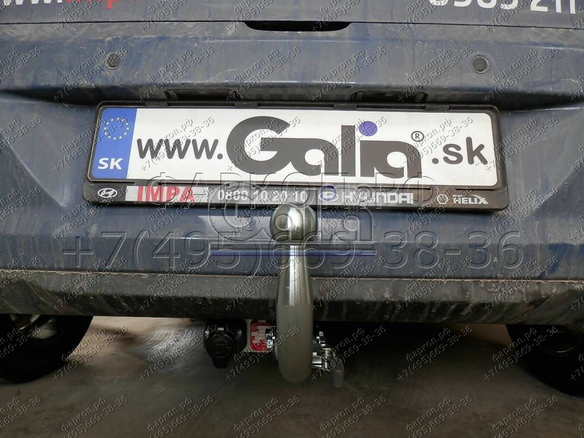 Купить фаркоп hyundai i20 2014-2020 - h093a galia по цене  Низкие цены. Большой выбор. Доставка по всей России. Интернет-магазин в Москве. Только положительные отзывы!