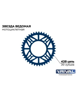 Купить звезда ведомая 4-92-76-39 (синяя) по цене 880 р.. Низкие цены. Большой выбор. Доставка по всей России. Интернет-магазин в Москве. Только положительные отзывы!