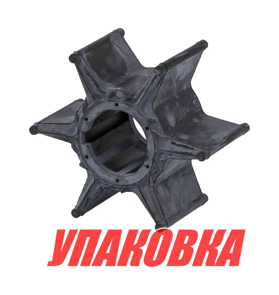 Купить крыльчатка охлаждения yamaha 75a/c,80a,85a,90a, omax (упаковка из 10 шт) по цене  Низкие цены. Большой выбор. Доставка по всей России. Интернет-магазин в Москве. Только положительные отзывы!