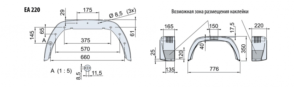 Купить крыло для прицепа пластиковое plus bks ea220/776 мм al-ko по цене . Низкие цены. Большой выбор. Доставка по всей России. Интернет-магазин в Москве. Только положительные отзывы!