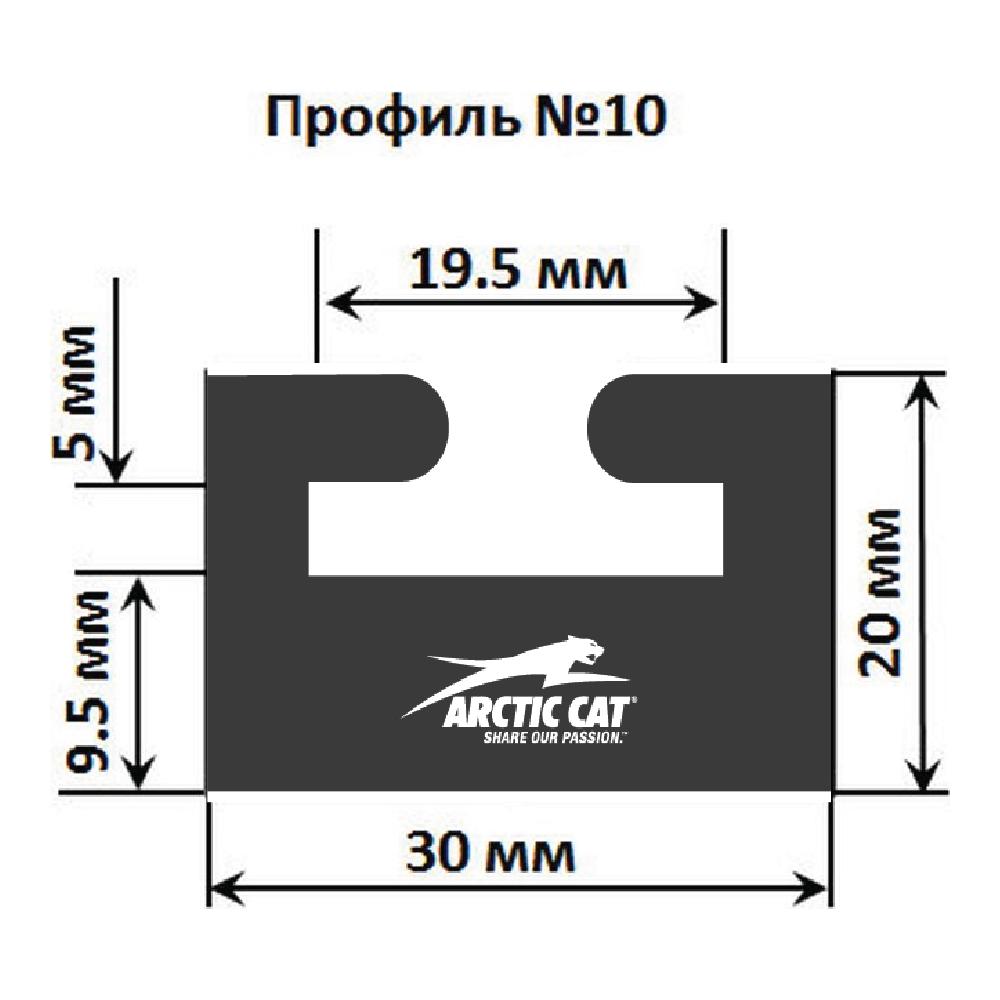Купить склиз garland 10 профиль для arctic cat/yamaha длина: 1365 мм, цвет: графитовый по цене 3 786 р.. Низкие цены. Большой выбор. Доставка по всей России. Интернет-магазин в Москве. Только положительные отзывы!