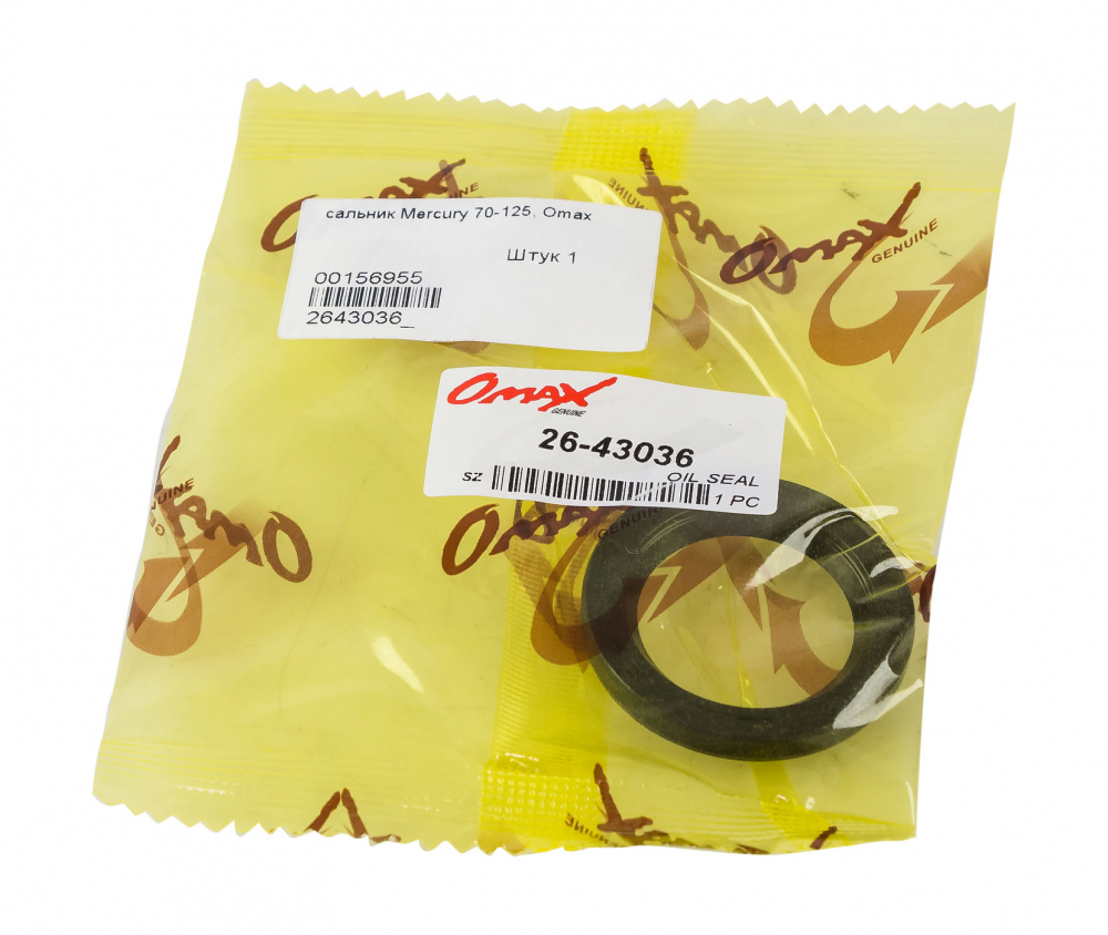 Купить сальник 25х37.4х4.9, mercury 70-125, omax по цене  Низкие цены. Большой выбор. Доставка по всей России. Интернет-магазин в Москве. Только положительные отзывы!
