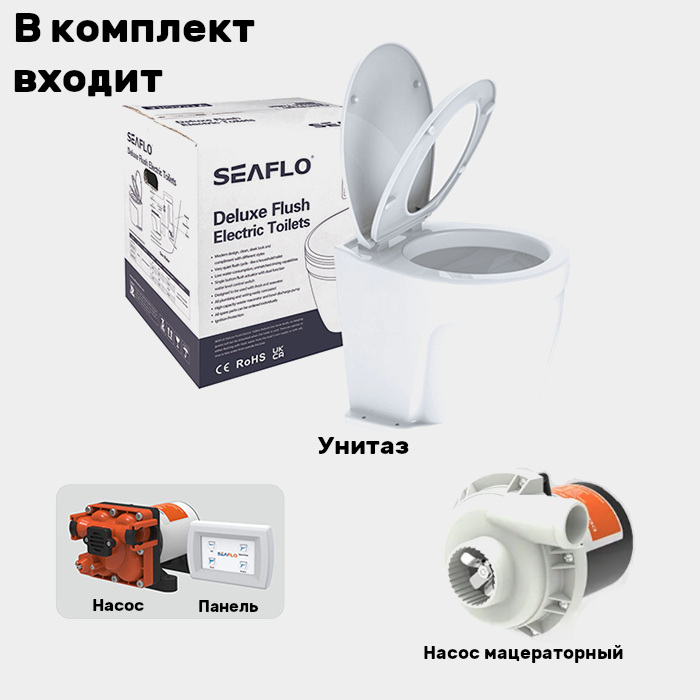 Купить унитаз судовой керамический deluxe flush 06 series, 12в по цене 70 535 р. Низкие цены. Большой выбор. Доставка по всей России. Интернет-магазин в Москве. Только положительные отзывы!