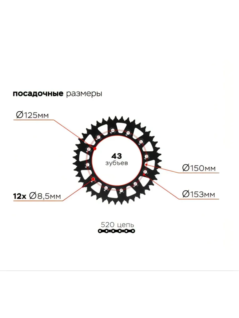 Купить звезда ведомая универсальная 6-150/153-125-43/rps.52002.43 по цене 1 650 р.. Низкие цены. Большой выбор. Доставка по всей России. Интернет-магазин в Москве. Только положительные отзывы!