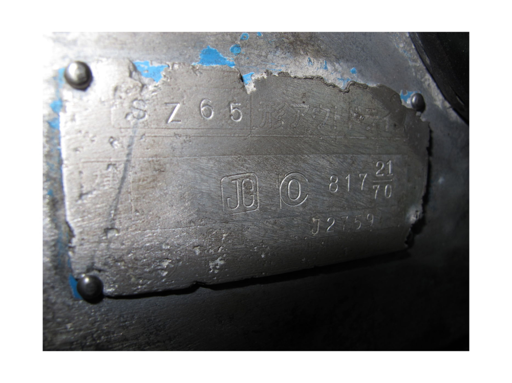 Купить угловая колонка yanmar sz-65, 1:1.78 по цене  Низкие цены. Большой выбор. Доставка по всей России. Интернет-магазин в Москве. Только положительные отзывы!