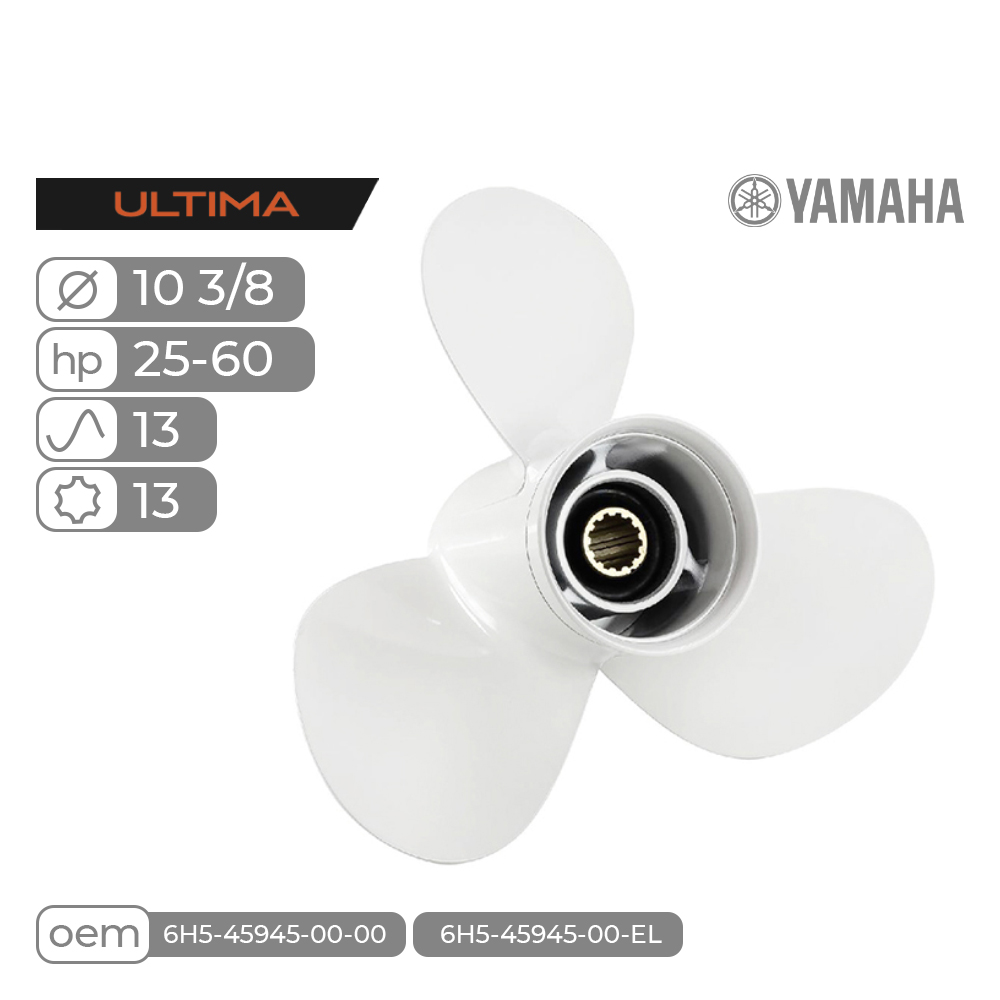 Купить винт гребной skipper ultima для yamaha 25-60hp алюминиевый, диаметр 10 3/8", шаг 13" по цене 42 700 р. Низкие цены. Большой выбор. Доставка по всей России. Интернет-магазин в Москве. Только положительные отзывы!