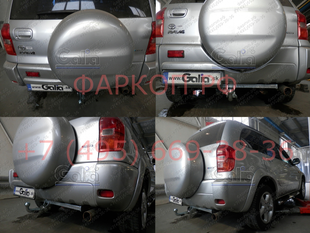 Купить фаркоп toyota rav4 2000-2006, chery tiggo 2006-2014, vortex tingo 2010-2013 - t042c galia по цене  Низкие цены. Большой выбор. Доставка по всей России. Интернет-магазин в Москве. Только положительные отзывы!