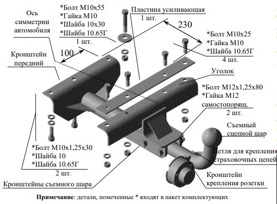 Купить фаркоп daewoo matiz 2000-2015, ravon matiz 2015-2016 - 7420 трейлер по цене  Низкие цены. Большой выбор. Доставка по всей России. Интернет-магазин в Москве. Только положительные отзывы!