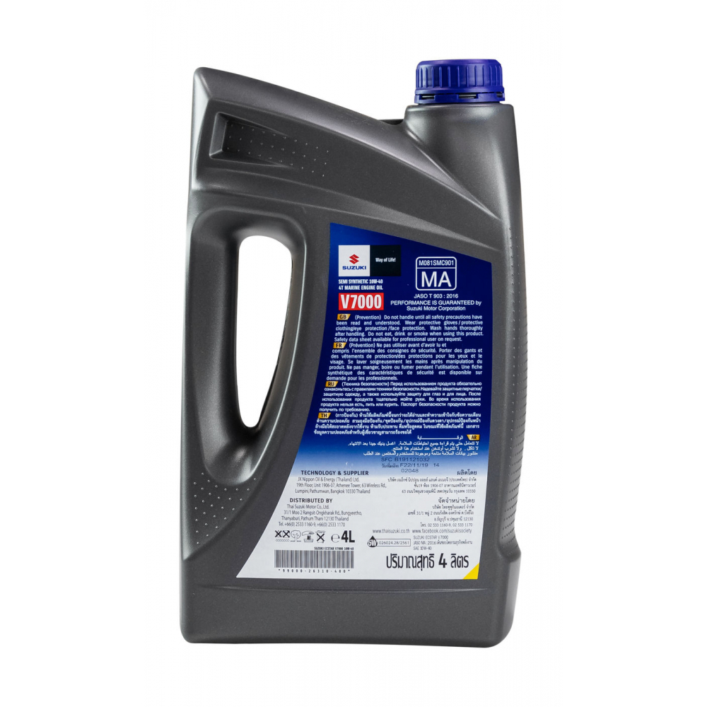 Купить масло ecstar suzuki marine v7000 4t sae 10w40, 4 л, полусинтетика по цене 6 921 р. Низкие цены. Большой выбор. Доставка по всей России. Интернет-магазин в Москве. Только положительные отзывы!