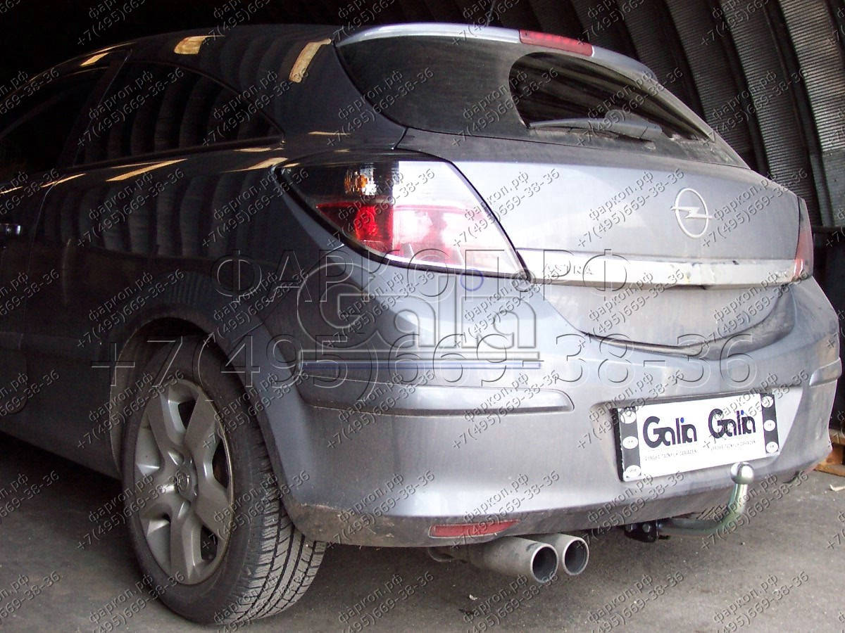 Купить фаркоп opel astra h хетчбек 3/5 дверей 2004-2009 - o047c galia по цене  Низкие цены. Большой выбор. Доставка по всей России. Интернет-магазин в Москве. Только положительные отзывы!