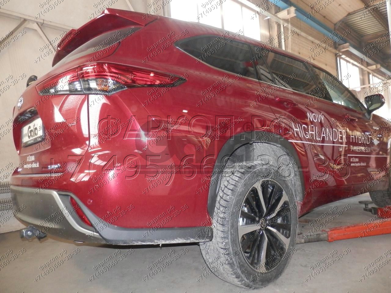 Купить фаркоп toyota highlander 2021- t077c galia по цене 34 642 р. Низкие цены. Большой выбор. Доставка по всей России. Интернет-магазин в Москве. Только положительные отзывы!