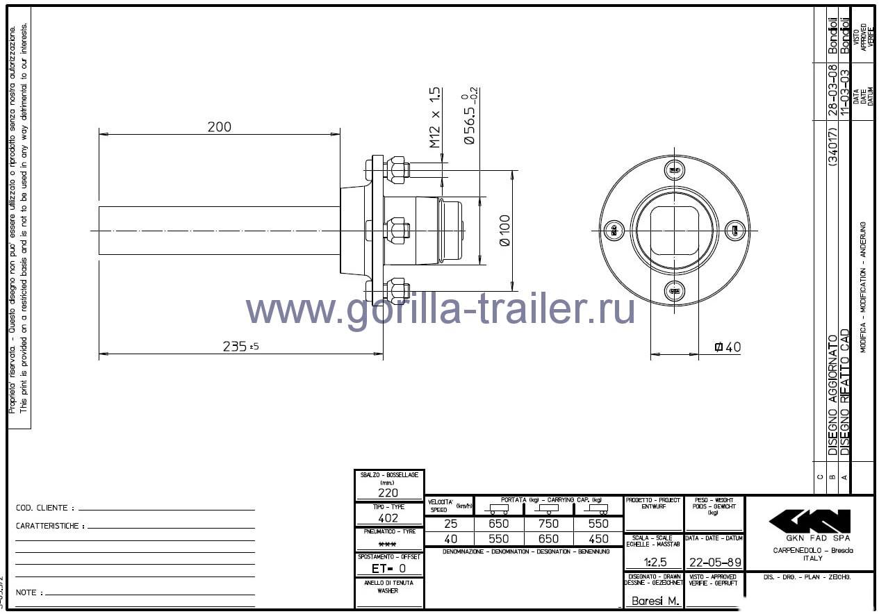 Ступица прицепа 4х100 мм FAD с полуосью для прицепа квадроцикла ATV по низкой цене в Москве. Можете купить недорого и в наличии! Доставка по РФ. Всего 5 760 р.