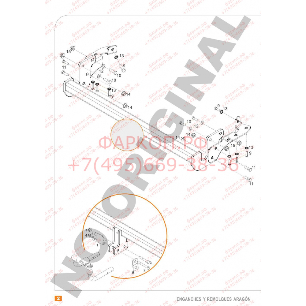 Купить фаркоп peugeot 4008 2012-/mitsubishi asx 2010-/citroen c4 aircross 2012- e4209aa aragon по цене  Низкие цены. Большой выбор. Доставка по всей России. Интернет-магазин в Москве. Только положительные отзывы!