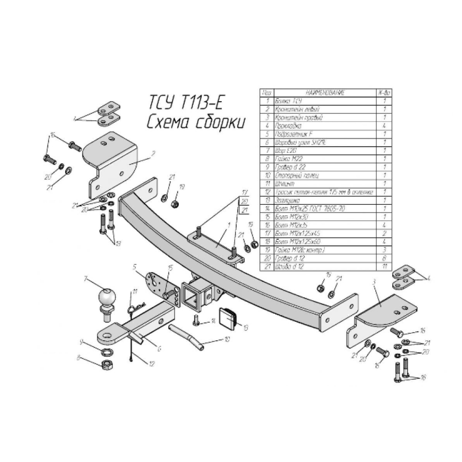 Купить фаркоп toyota land cruiser prado j120 (lexus gx 470) 2002-2009, j150 (gx 460) 2009- t113-e лидер-плюс по цене 10 800.00 р. Низкие цены. Большой выбор. Доставка по всей России. Интернет-магазин в Москве. Только положительные отзывы!
