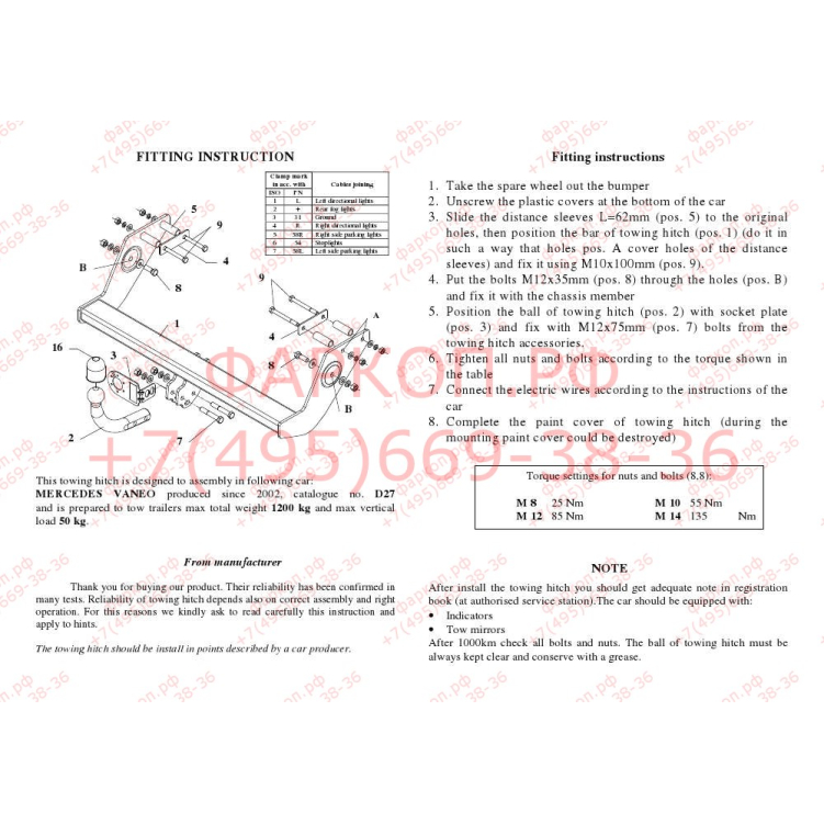 Купить фаркоп mercedes vaneo w414 2002-2006 - d 27 auto-hak по цене  Низкие цены. Большой выбор. Доставка по всей России. Интернет-магазин в Москве. Только положительные отзывы!