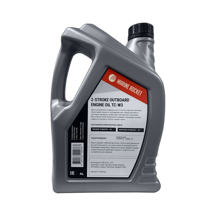 Купить масло 2-тактное минеральное tc-w3 marine rocket 4 л. по цене 2 752 р. Низкие цены. Большой выбор. Доставка по всей России. Интернет-магазин в Москве. Только положительные отзывы!