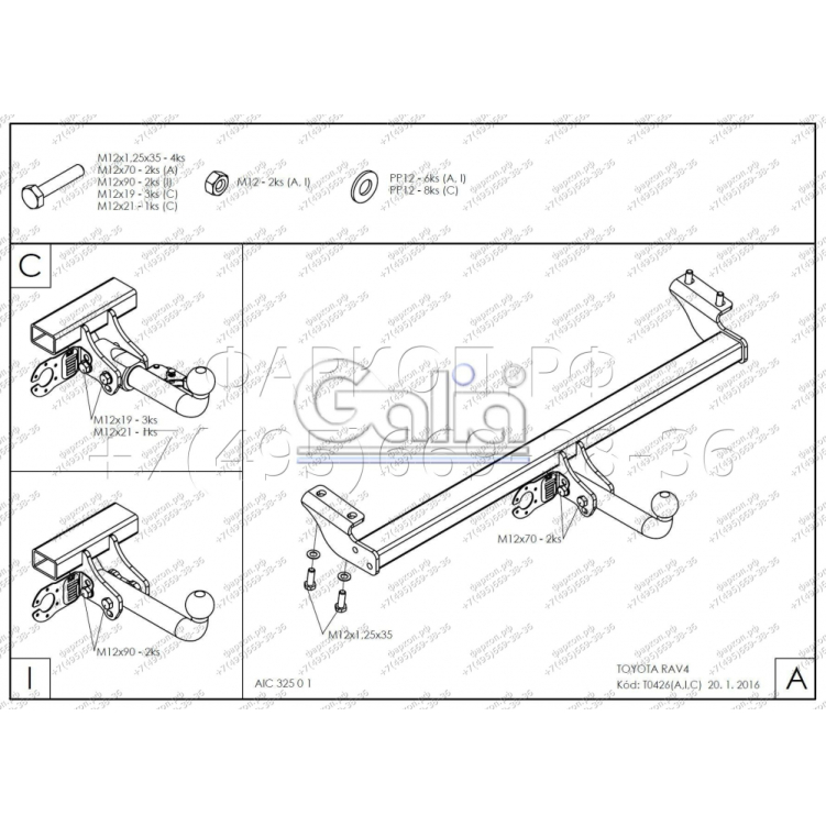 Купить фаркоп toyota rav4 2000-2006, chery tiggo 2006-2014, vortex tingo 2010-2013 - t042c galia по цене  Низкие цены. Большой выбор. Доставка по всей России. Интернет-магазин в Москве. Только положительные отзывы!