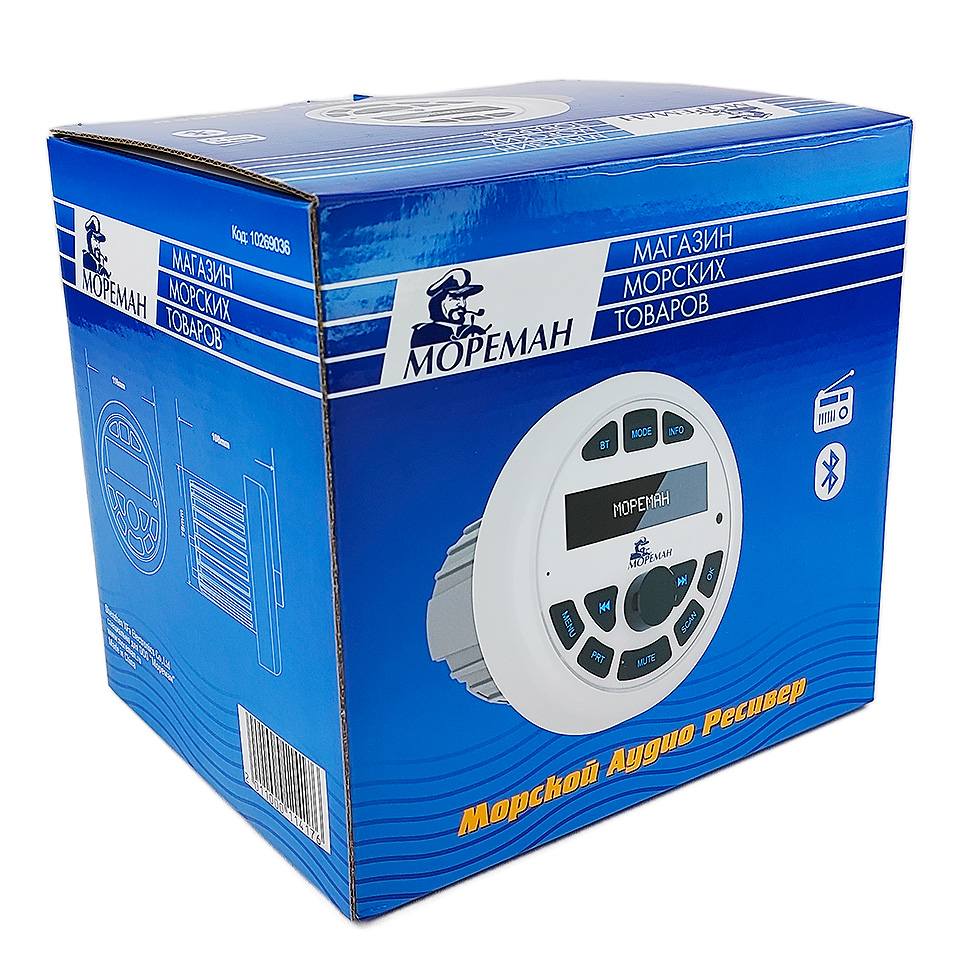 Купить магнитола катер лодку магнитофон влагозащищенная мореман xfa-не820 по цене 17 832 р. Низкие цены. Большой выбор. Доставка по всей России. Интернет-магазин в Москве. Только положительные отзывы!