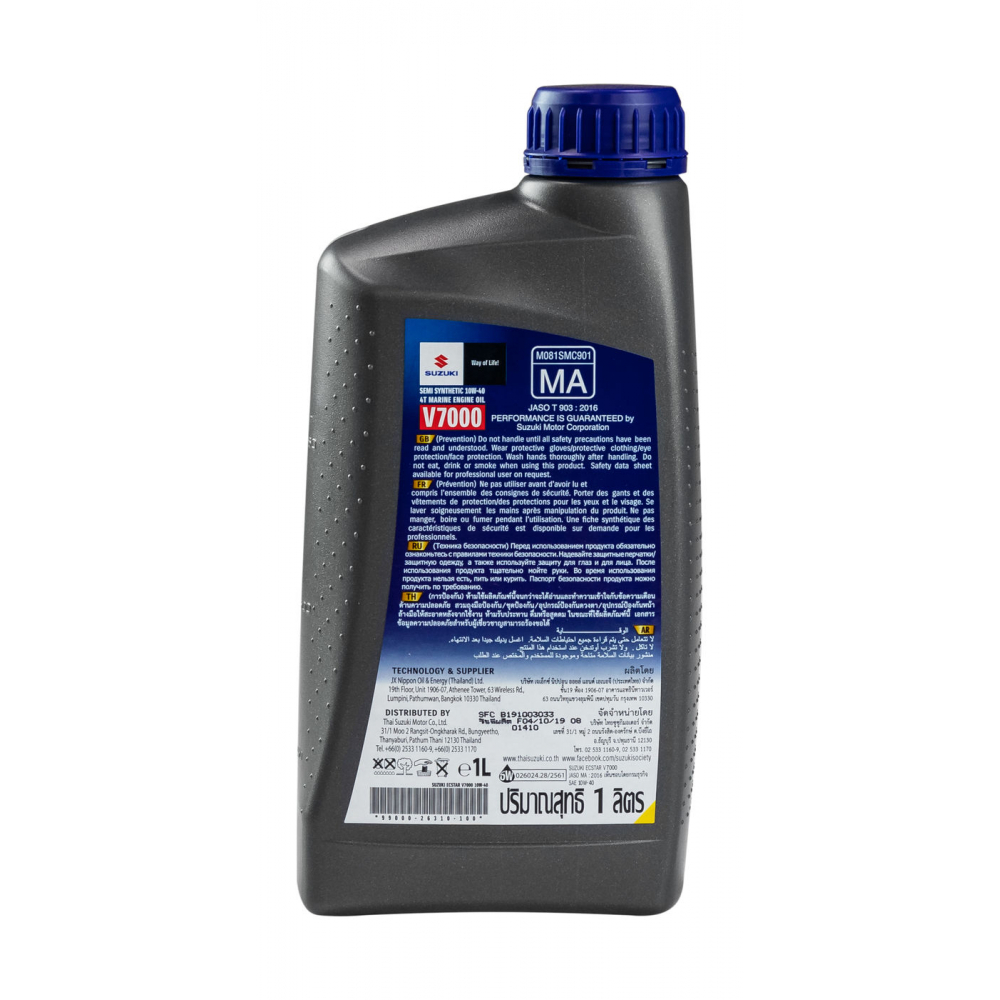 Купить масло ecstar suzuki marine v7000 4t sae 10w40, 1 л, полусинтетика по цене 1 797 р. Низкие цены. Большой выбор. Доставка по всей России. Интернет-магазин в Москве. Только положительные отзывы!
