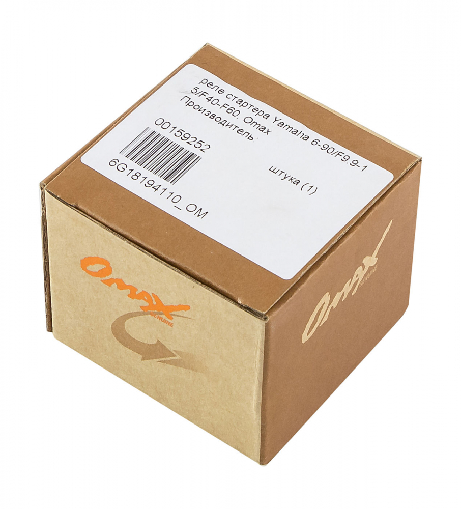 Купить реле стартера yamaha 6-90/f9.9-15/f40-f60 omax по цене 1 676 р. Низкие цены. Большой выбор. Доставка по всей России. Интернет-магазин в Москве. Только положительные отзывы!