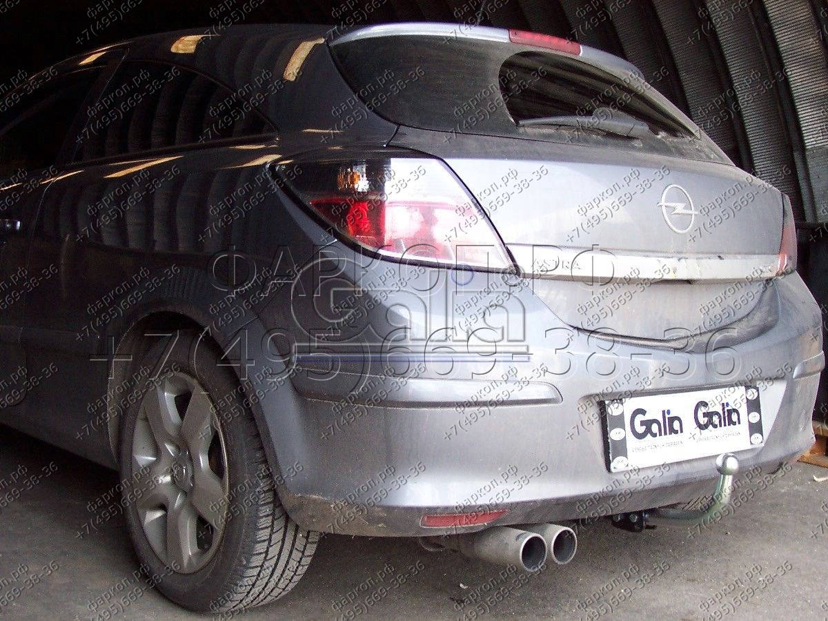 Купить фаркоп opel astra h хетчбек 3/5 дверей 2004-2009 - o047c galia по цене  Низкие цены. Большой выбор. Доставка по всей России. Интернет-магазин в Москве. Только положительные отзывы!