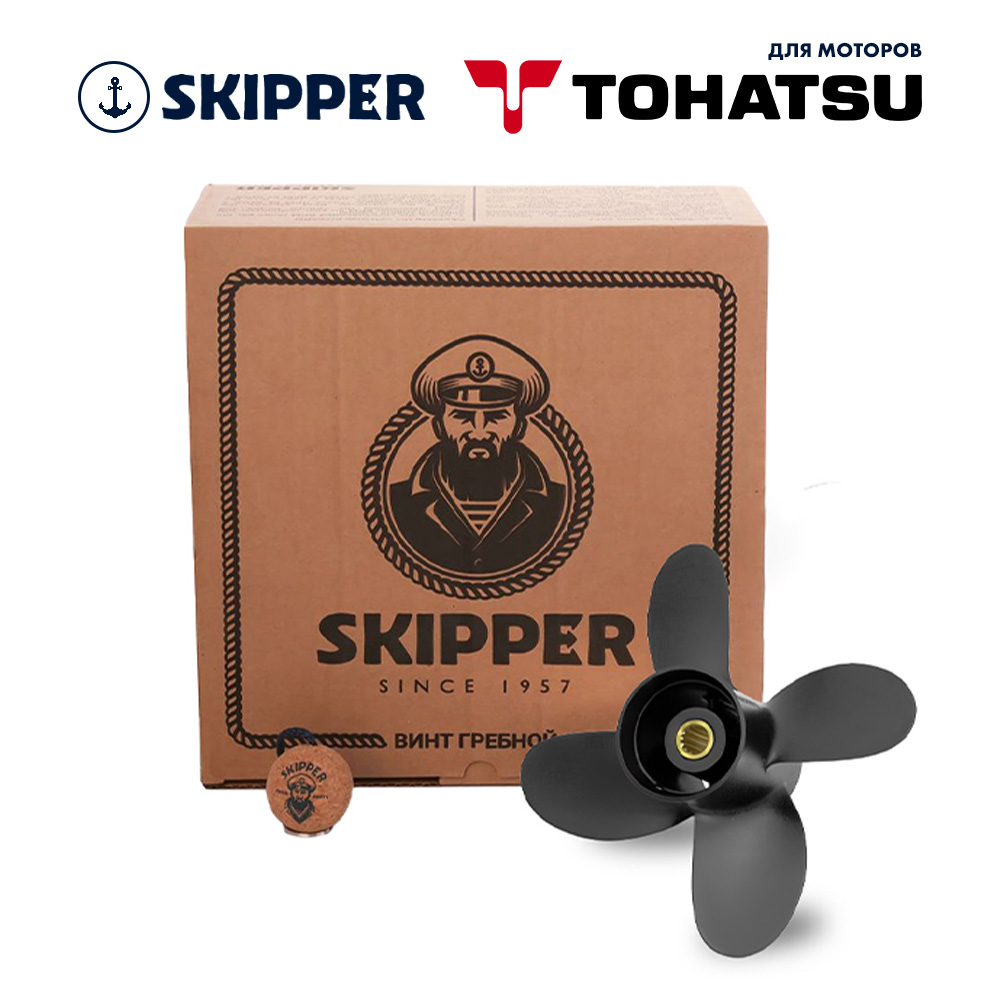 Купить винт гребной  skipper для tohatsu 9.9-18hp, диаметр 10" алюминиевый, лопасти - 4, шаг 5" по цене 4 889 р. Низкие цены. Большой выбор. Доставка по всей России. Интернет-магазин в Москве. Только положительные отзывы!