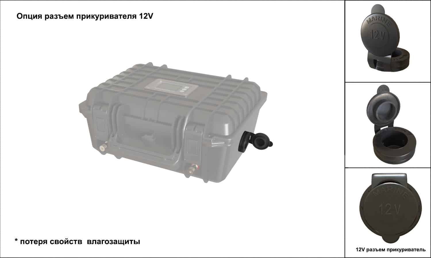 Купить аккумулятор литиевый 12v30ah r3 lifepo4 защищённый по цене 19 817 р. Низкие цены. Большой выбор. Доставка по всей России. Интернет-магазин в Москве. Только положительные отзывы!