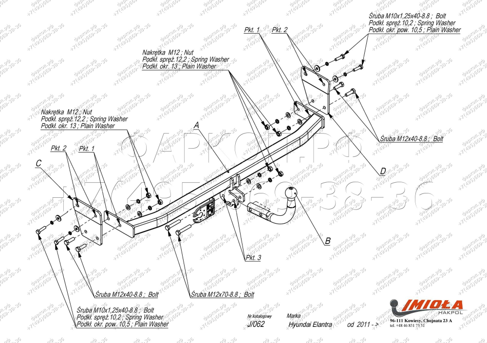 Купить фаркоп hyundai elantra 2011-2016 - j.062 imiola по цене  Низкие цены. Большой выбор. Доставка по всей России. Интернет-магазин в Москве. Только положительные отзывы!