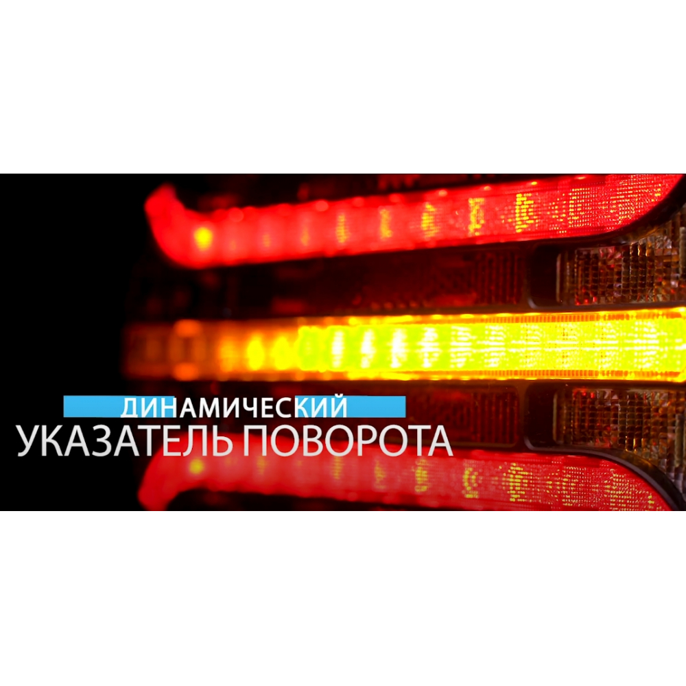Купить фонарь fristom ft-230 pm led di bajonet 5pin на прицеп задний 6-функциональный светодиодный по цене . Низкие цены. Большой выбор. Доставка по всей России. Интернет-магазин в Москве. Только положительные отзывы!