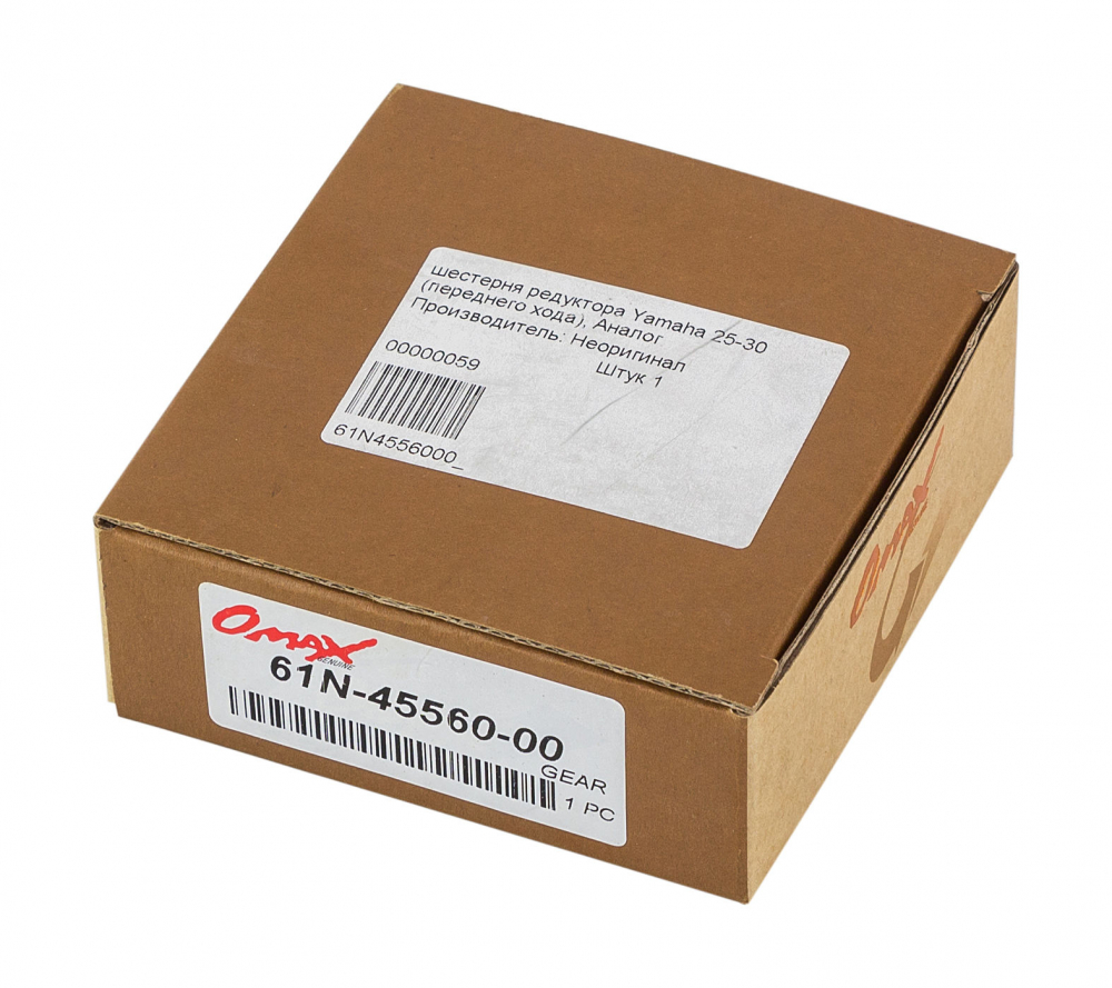 Купить шестерня редуктора yamaha 25-30 (переднего хода), omax по цене 3 920 р. Низкие цены. Большой выбор. Доставка по всей России. Интернет-магазин в Москве. Только положительные отзывы!