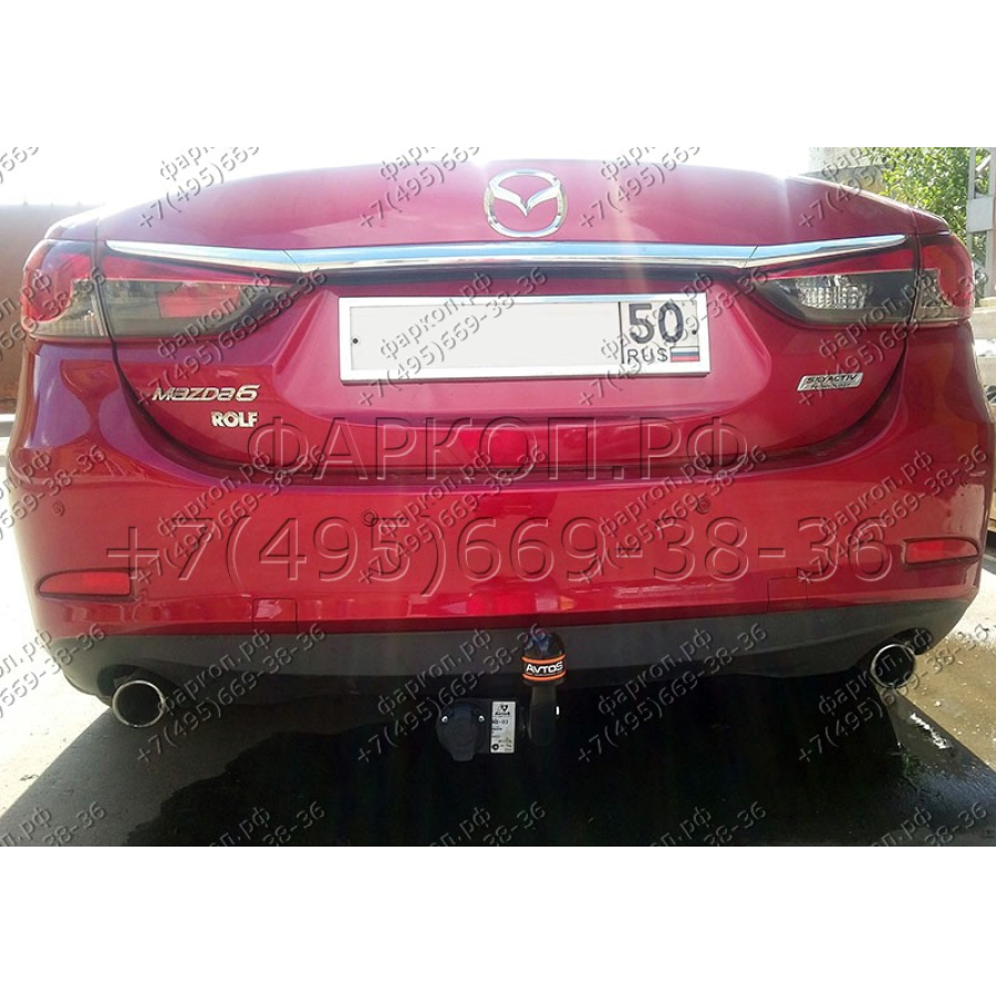 Купить фаркоп mazda 6 седан 2012- mz 03 avtos по цене 12 358 р. Низкие цены. Большой выбор. Доставка по всей России. Интернет-магазин в Москве. Только положительные отзывы!