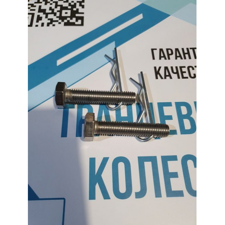 Колеса транцевые ТК103П ТРЕХПОЗИЦИОННЫЕ. Калипсо по низкой цене в Москве. Можете купить недорого для надувной лодки с доставкой по РФ. В наличии!Всего 5 620 р.