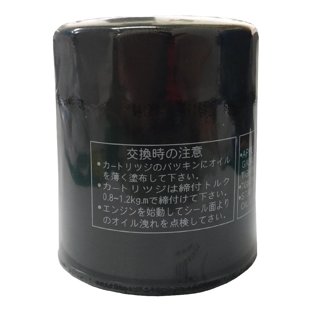 Купить фильтр масляный suzuki df70/df80/df90/df115/df140 по цене 993 р. Низкие цены. Большой выбор. Доставка по всей России. Интернет-магазин в Москве. Только положительные отзывы!