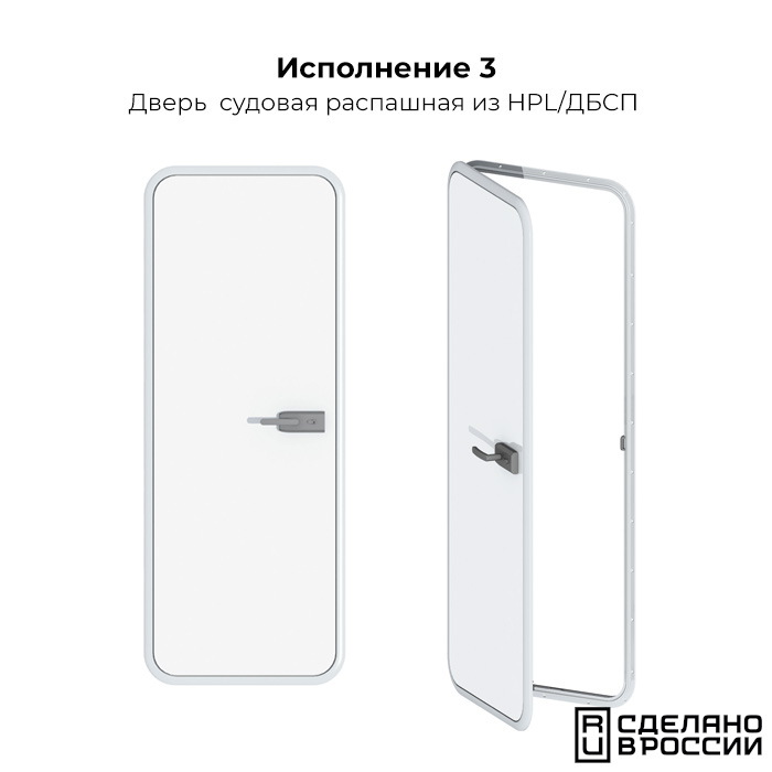 Купить дверь распашная на петлях под заказ по цене  Низкие цены. Большой выбор. Доставка по всей России. Интернет-магазин в Москве. Только положительные отзывы!