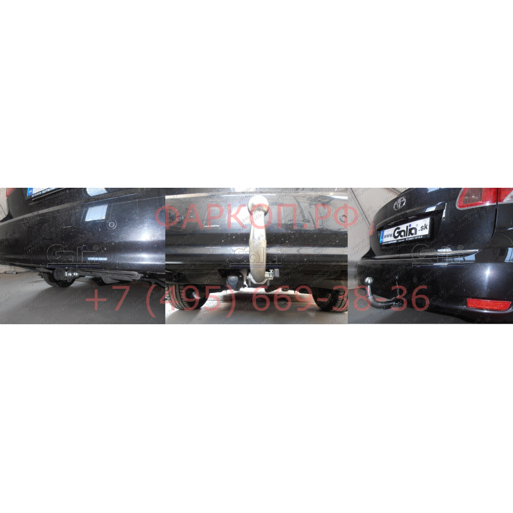 Купить фаркоп toyota avensis седан/универсал 2009-2018 - t059c galia по цене  Низкие цены. Большой выбор. Доставка по всей России. Интернет-магазин в Москве. Только положительные отзывы!