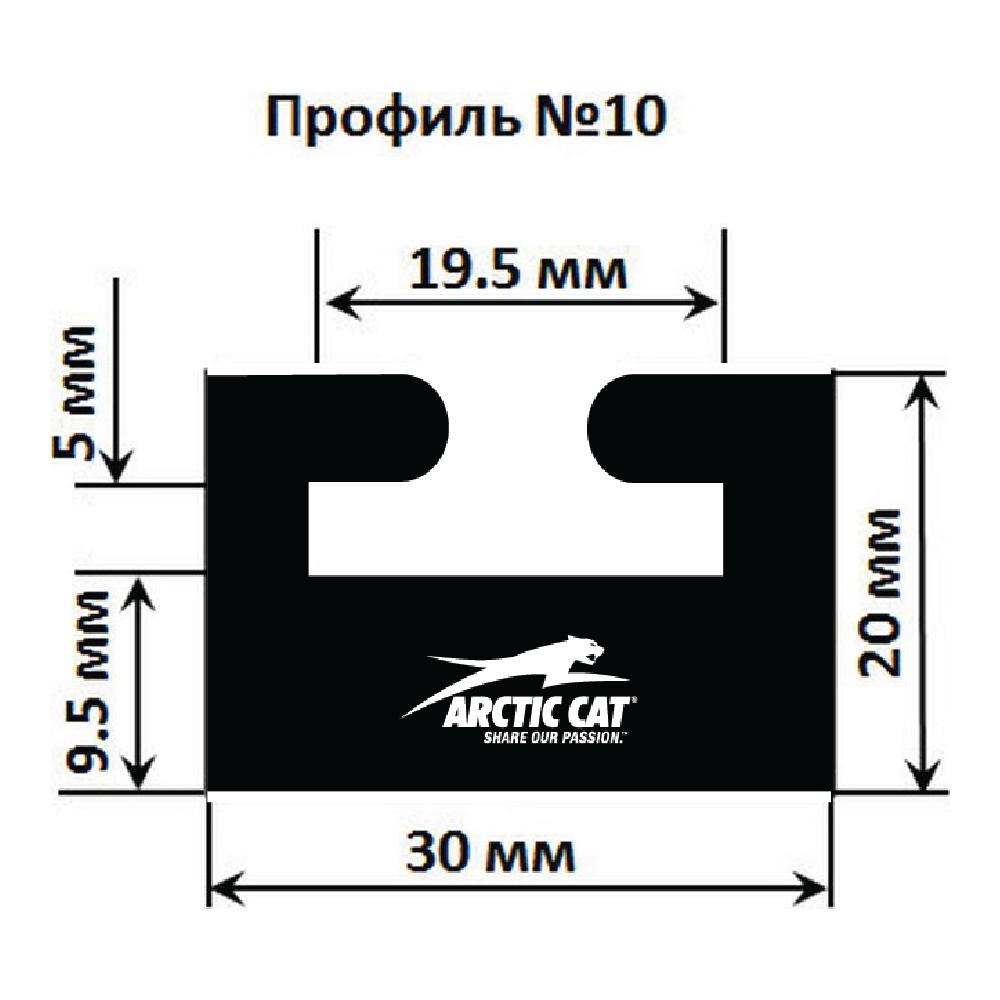 Купить склиз garland 10 профиль для arctic cat/yamaha длина: 1626 мм, цвет: черный по цене 3 117 р.. Низкие цены. Большой выбор. Доставка по всей России. Интернет-магазин в Москве. Только положительные отзывы!