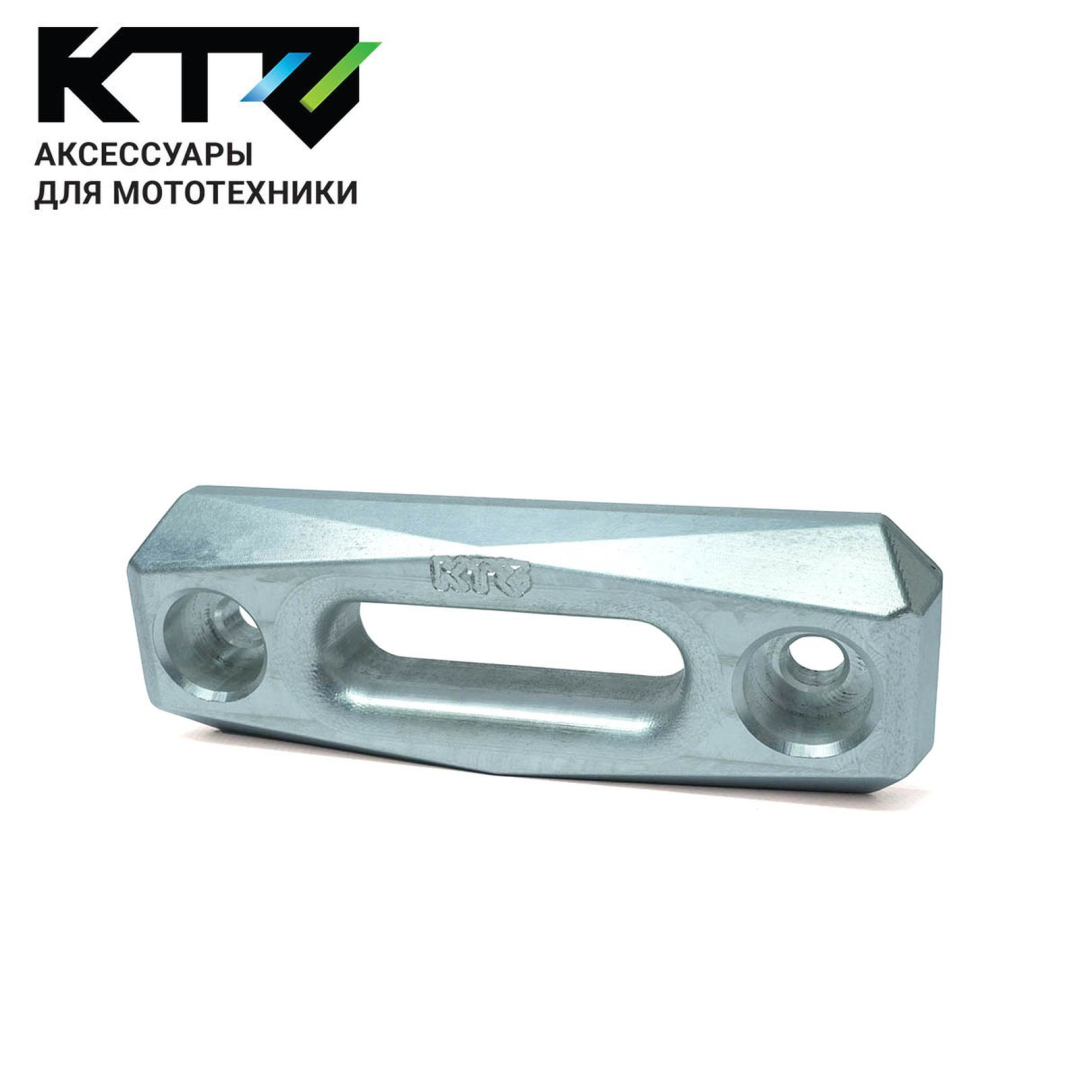 Купить клюз ktz 108-110 для квадроцикла 90.09 по цене 4 000 р.. Низкие цены. Большой выбор. Доставка по всей России.  Интернет-магазин в Москве. Только положительные отзывы!